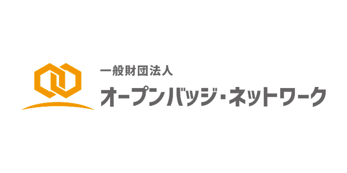 一般財団法人オープンバッジ・ネットワークの公式ロゴ