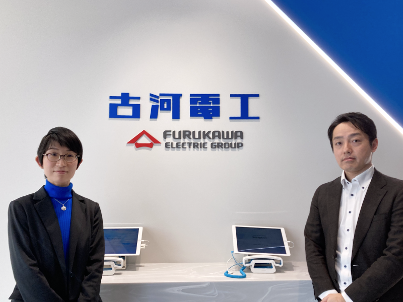 古河電気工業株式会社様